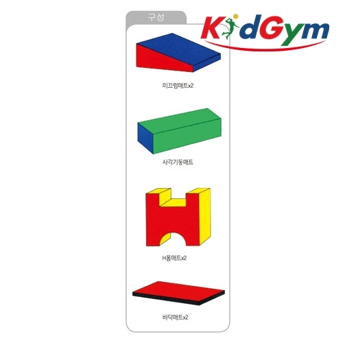 [키드짐] 위플레이소프트짐세트(M4001)
