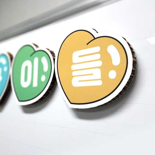 [상상 on] 친환경 게시판용 문자 (맞춤문구)