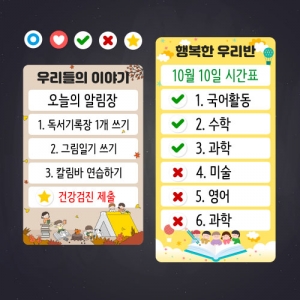 [��� on]  üũ����Ʈ ȭ��Ʈ���� �ڼ���Ʈ