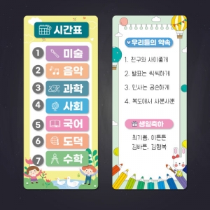 [��� on]  ȭ��Ʈ���� ��� �ڼ���Ʈ