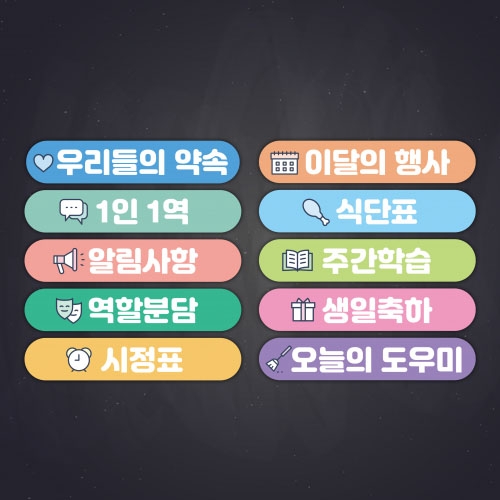 [상상 on] 게시판 타이틀