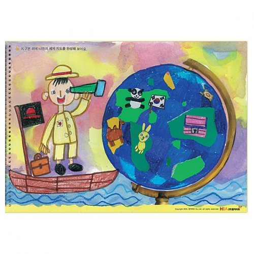 HIA 홍익아트 클래스 1단계 (12종 택1)