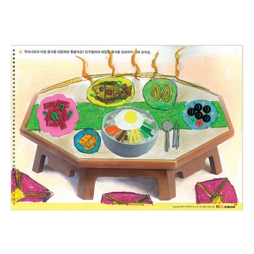 HIA 홍익아트 클래스 2단계 (12종 택1)