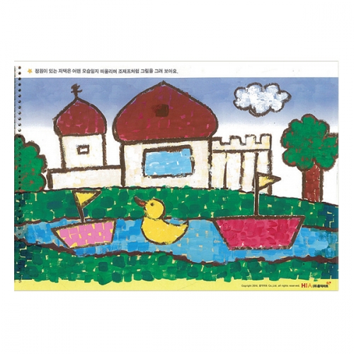 HIA 홍익아트 클래스 3단계 (12종 택1)