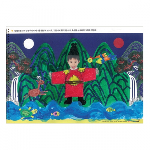 HIA 홍익아트 클래스 4단계 (12종 택1)