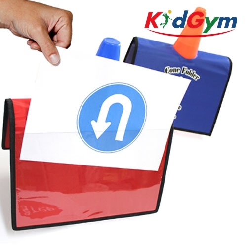 [키드짐] 콘폴더