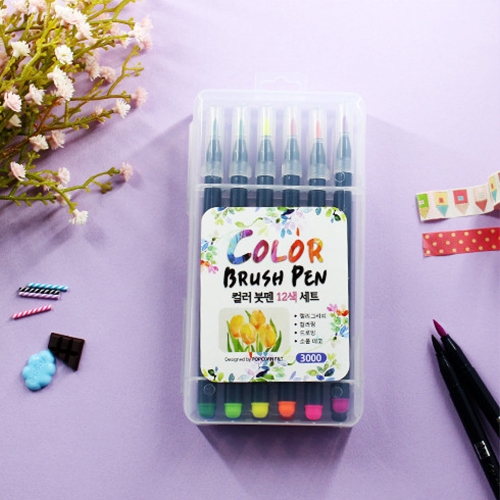 컬러 붓펜 세트 12색 드로잉 캘리그라피 브러쉬펜