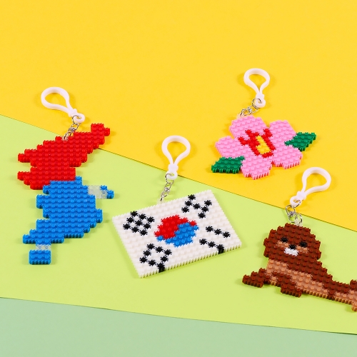 디폼블럭 6mm 대한민국 키링 만들기