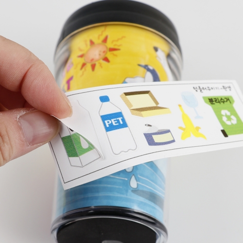 메이크문구 M181 그리기텀블러 환경