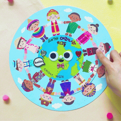 세계 다문화 친구들 돌림판