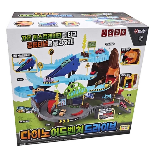 다이노어드벤쳐드라이브