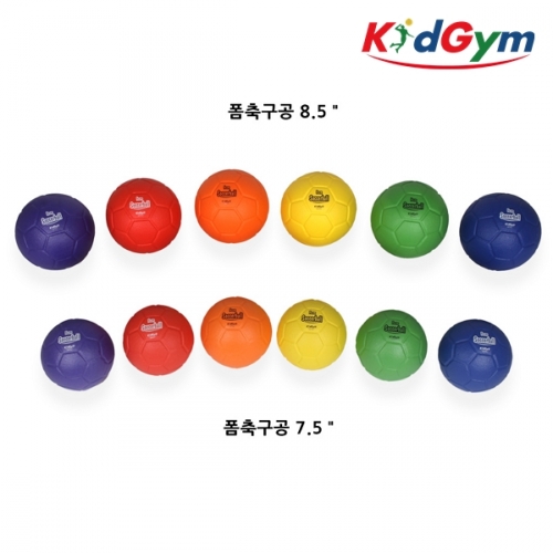 [키드짐] 폼축구공8.5˝