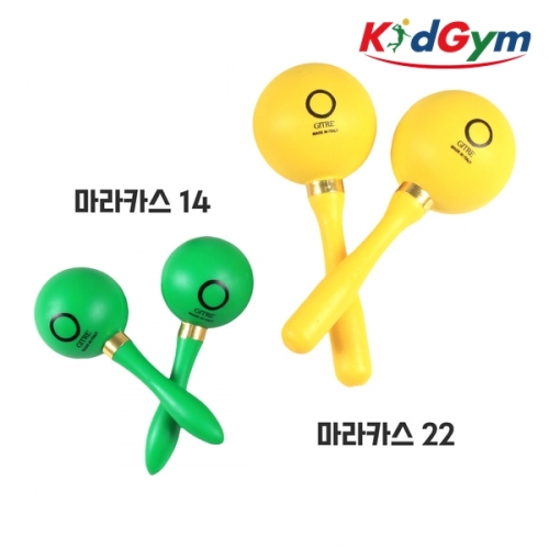 [키드짐] 마라카스14