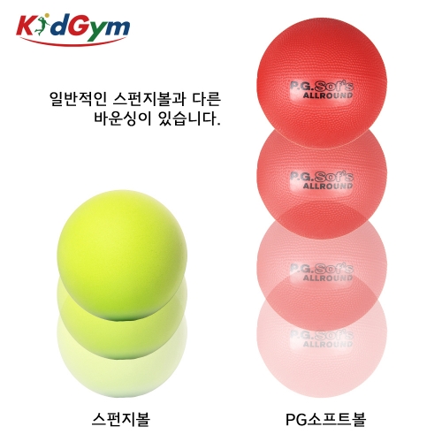 [키드짐] PG소프트볼6˝