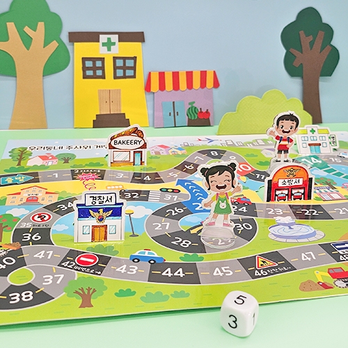 [오늘놀이] 우리동네 팝업 주사위 보드게임(1-4인용/공공기관/KC인증)
