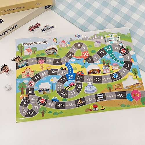 [오늘놀이] 우리동네 팝업 주사위 보드게임(1-4인용/공공기관/KC인증)