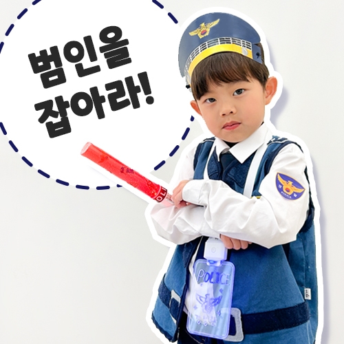 [오늘놀이] 우리동네 경찰놀이(LED 경찰봉, 신분증/역할놀이/KC인증)