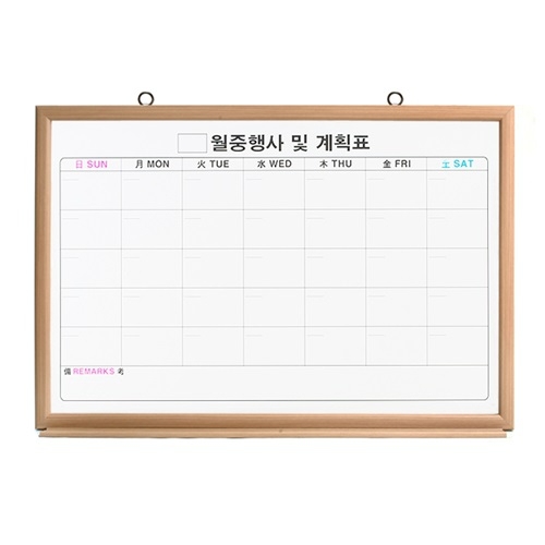 토탈 신우드 화이트보드 월중계획표 A형 달력형 세로600x가로900