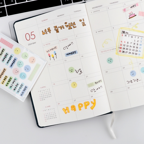 메이크문구 달력스티커 3종