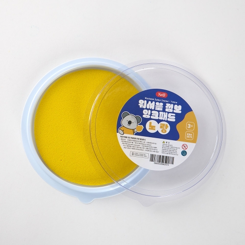 [캐스B]아트스쿨 워셔블점보잉크패드노랑(2573)