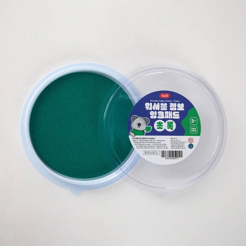 [캐스B]아트스쿨 워셔블점보잉크패드초록(2575)