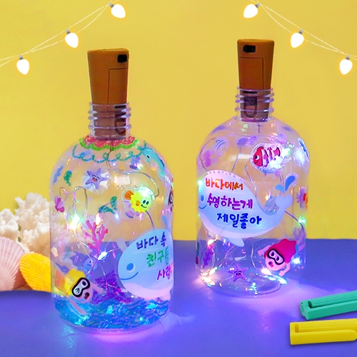 [하하당] 여름 바다 보틀 무드등
