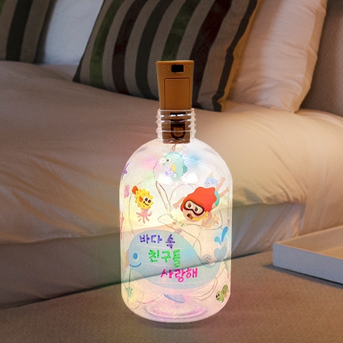 [하하당] 여름 바다 보틀 무드등