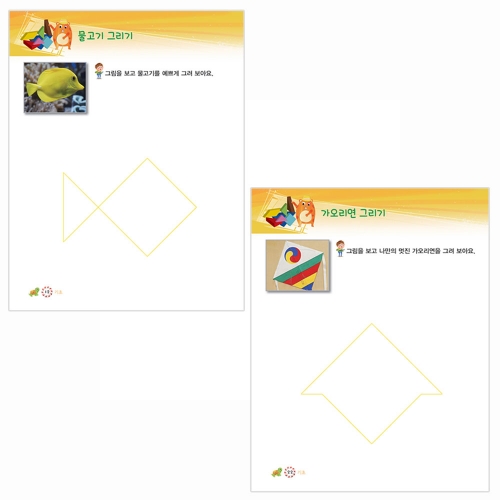 아트 칠교 (기초)