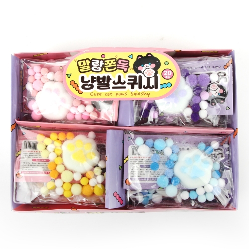 말랑쫀득 고양이인형 스퀴시 스트레스해소볼 감각발달 모찌 주물럭 장난감