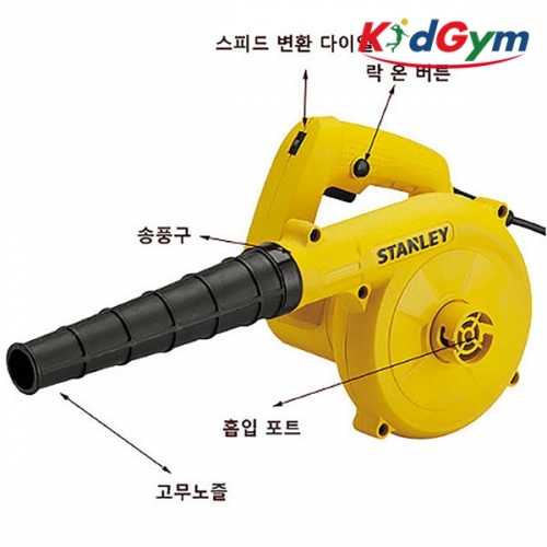 [키드짐] 송풍기