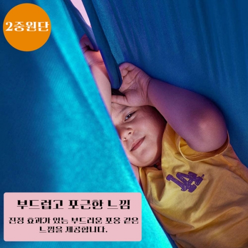 [키드짐] 스너글테라피해먹