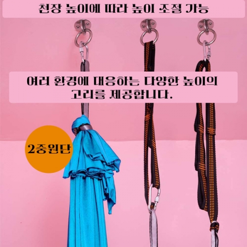 [키드짐] 스너글테라피해먹