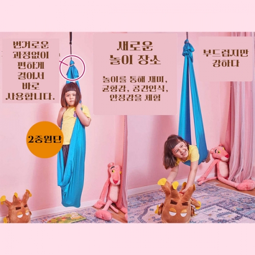 [키드짐] 스너글테라피해먹