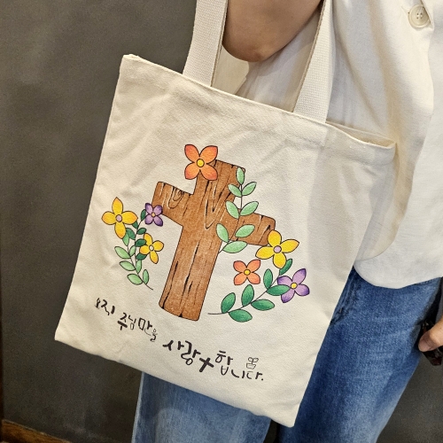 메이크문구 주일학교015 오직주님 가방꾸미기