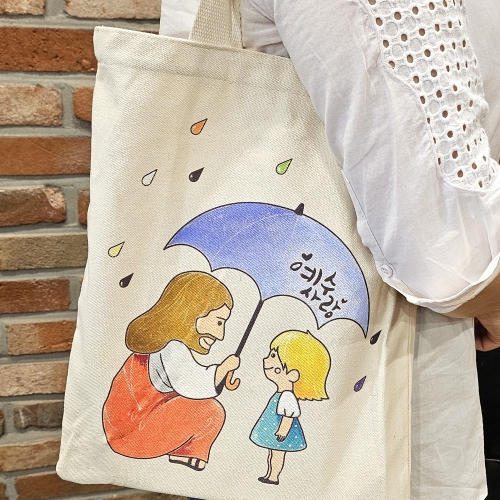 메이크문구 주일학교016 예수사랑 가방꾸미기