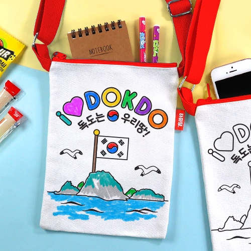 [하하당] 독도 크로스백