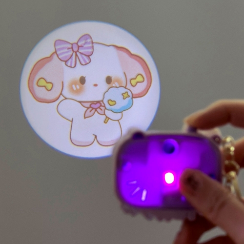 토끼 빔프로젝터 키링(4개)