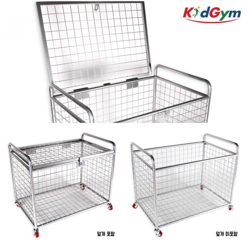 [키드짐] 실내용볼카트(덮개미포함)