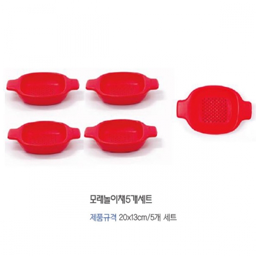 [두손] 모래놀이채5개세트