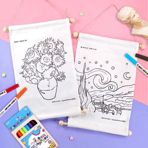 [하하당] 패브릭 명화 포스터 (2종 택1)