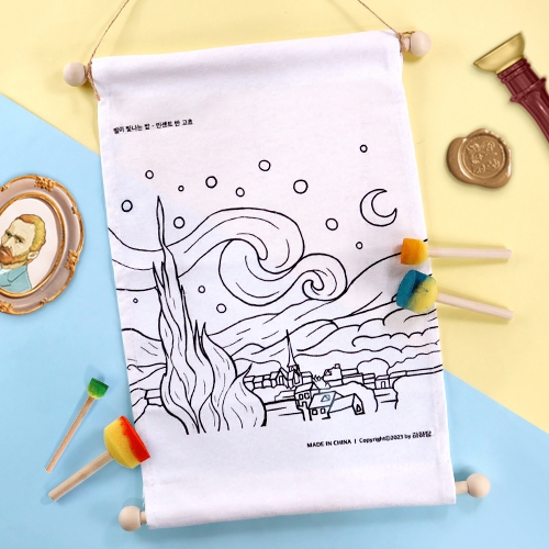 [하하당] 패브릭 명화 포스터 (2종 택1)