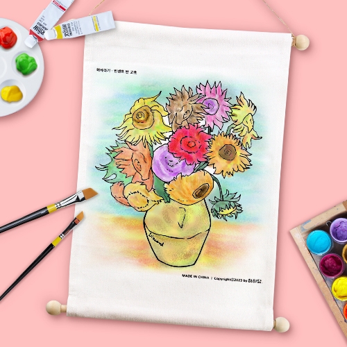 [하하당] 패브릭 명화 포스터 (2종 택1)