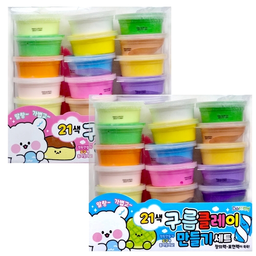 21색 구름 클레이 만들기세트