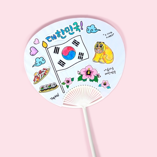 [탑키드] 꾸미기 나라사랑 응원 부채 (색칠 스티커 포함)