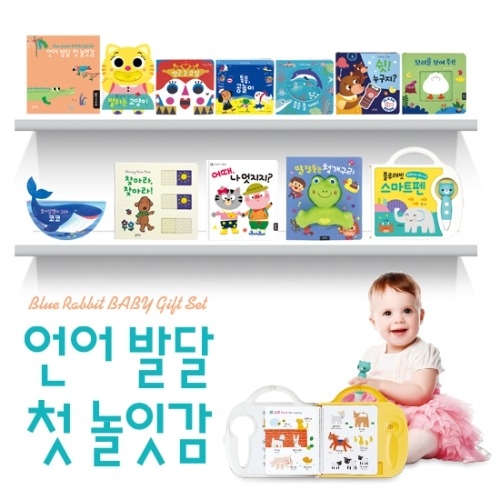 [두손] 어린이도서 블루래빗 언어발달첫놀이감세트12종