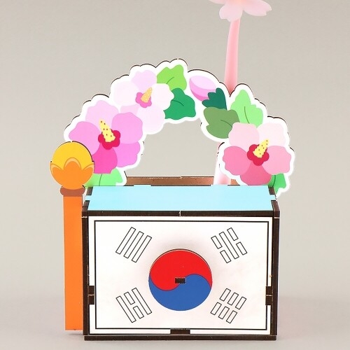 인쇄 우드 무궁화 태극기 다용도 꽂이 서랍 수납함 만들기
