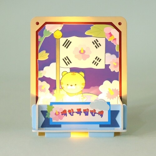 [파스텔클레이] (4개입) 무궁화 태극기 스탠드 세트 만들기 패키지