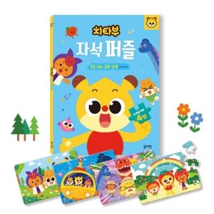 ġŸ�� �ڼ� ���� 4�� (12/16/20/24����)_���緡��