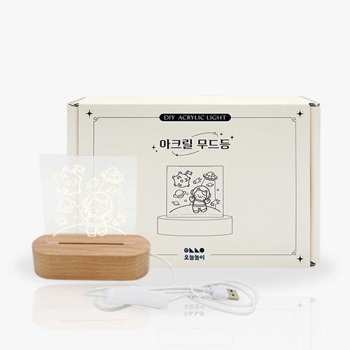 [오늘놀이] DIY 아크릴 무드등(18종 도안북/화이트 마커펜 포함/KC인증)