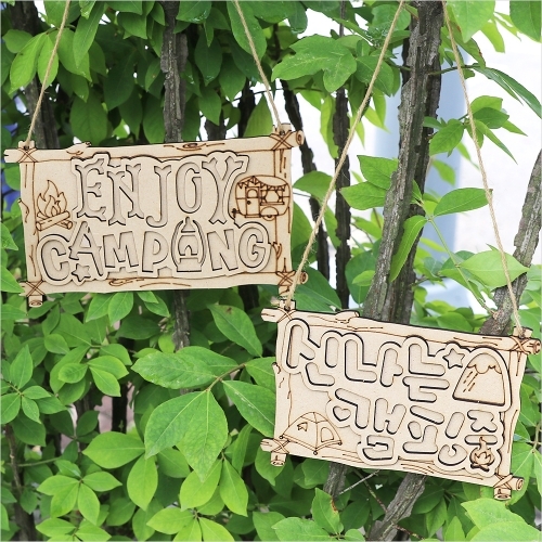 [파스텔클레이]우드 캠핑 문패 만들기